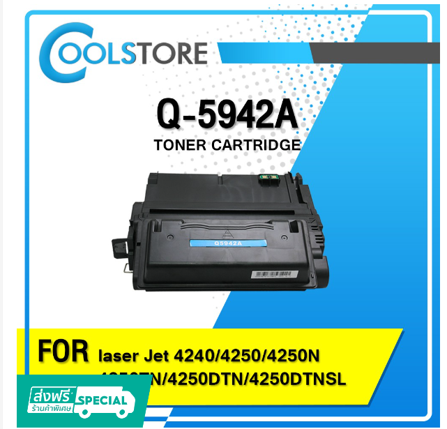 P99-COOLS หมึกเทียบเท่า Q5942A/Q5942/5942A/42A For HP LaserJet 4200/4200n/4250/4300/4300n/M4345/4350