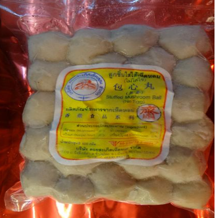 FF03-ลูกชิ้นมีใส้(ทซ) 500g