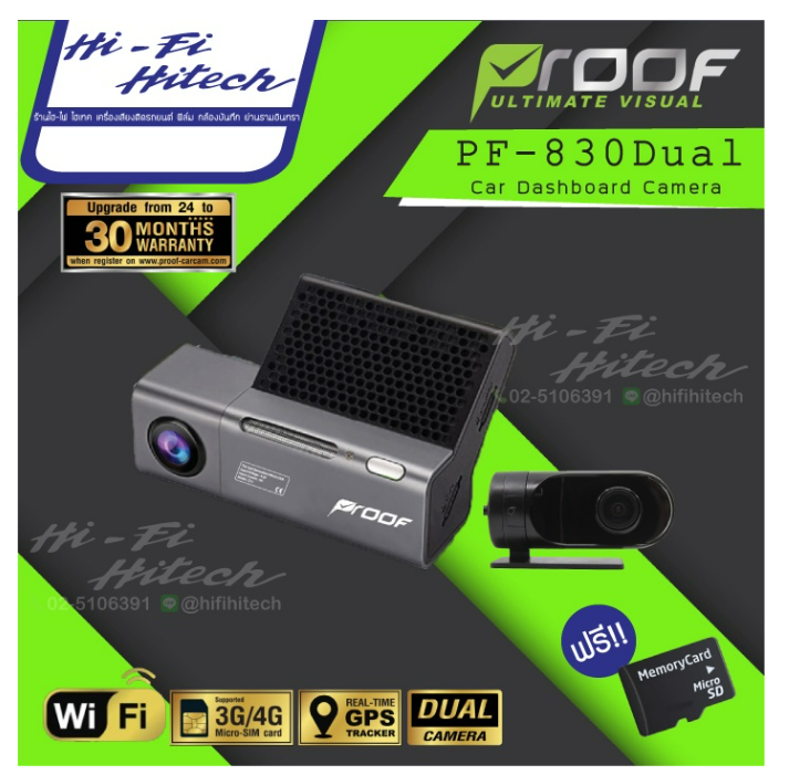 ก06#ติดตั้งฟรีProof PF830 Dual(4G / GPS Tracking) กล้องติดรถยนต์ออนไลน์ ดูภาพได้ Real time ติดตามรถยนต์ กล้องบันทึกติดรถยนต์