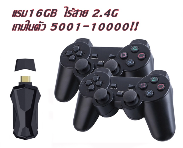 ROM53-4K10000 Gaming TV คอนโซลวิดีโอเกม เกมคอนโซลไร้สาย คอนโซลเกมส์ เครื่องเกม เกมคอนโซล Retro Gaming สำหรับ PS1/GB