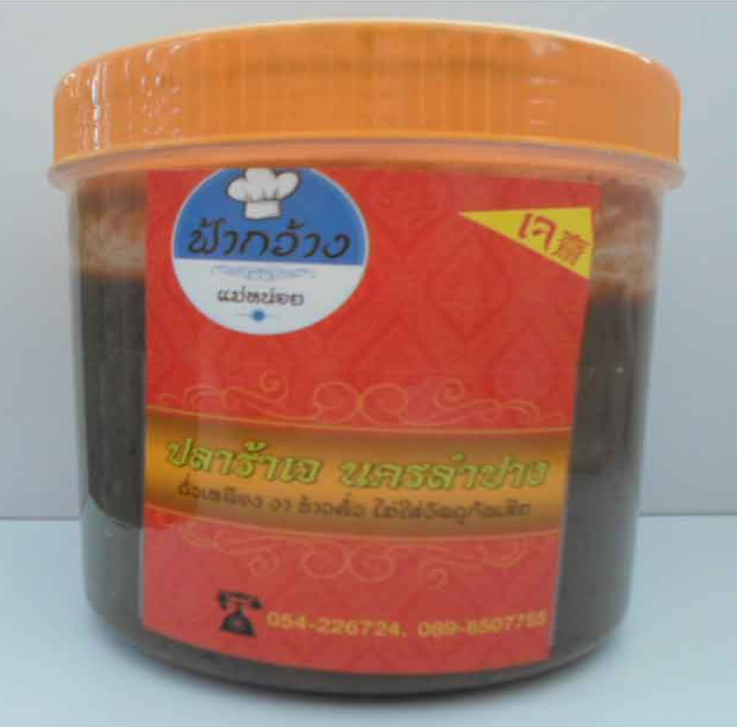 TAN91-ปลาร้าเจ ฟ้ากว้าง(กระปุก)(600g)