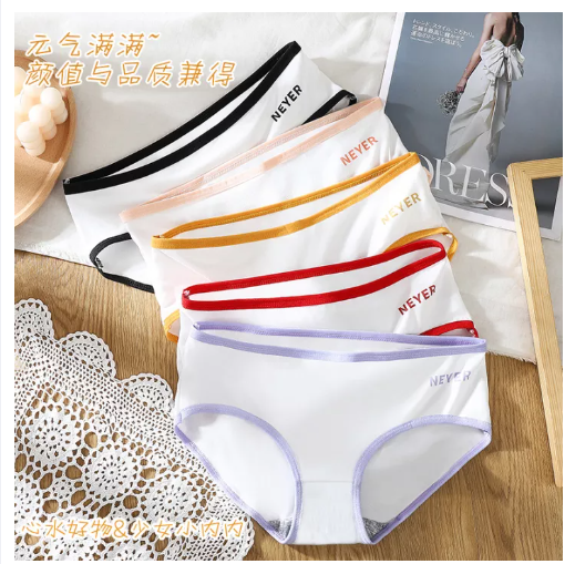 PAN36 กางเกงในราคาถูก กางเกงในน่ารัก เป้า 2ชั้น ระบายความร้อน ยืดหยุ่นได้ดี ใส่สบาย K7