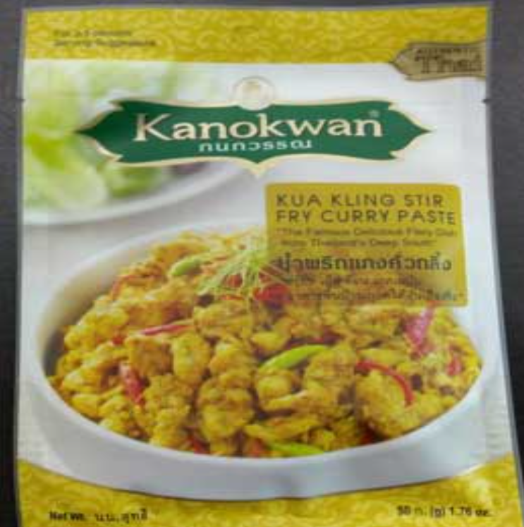 FD95-น้ำพริกแกงคั่วกลิ้ง มังสวิรัติ กนกวรรณ 50g