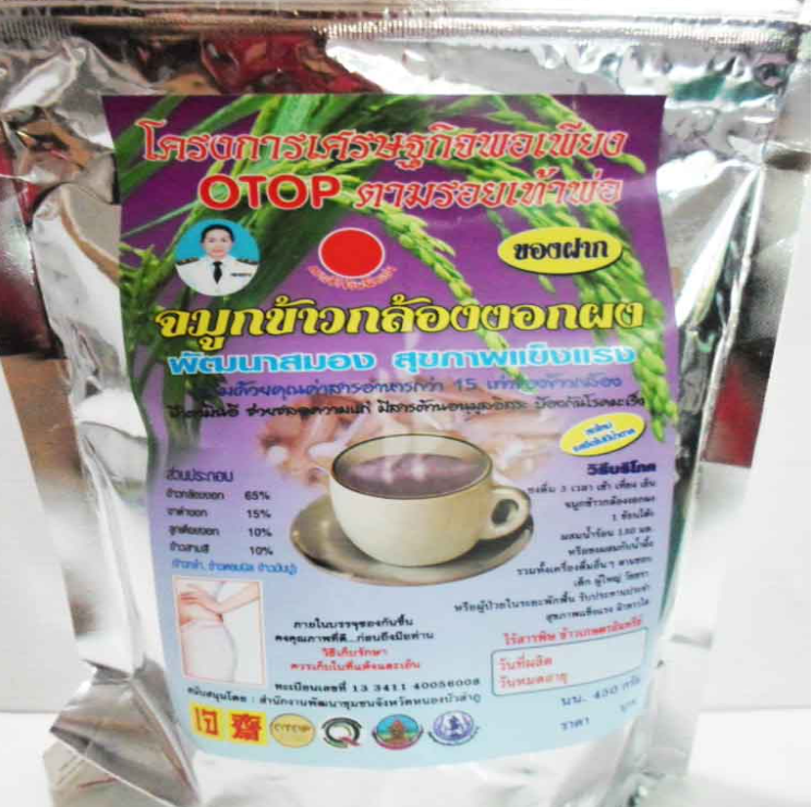 TAN44-จมูกข้าวกล้องงอกผง-พร้อมงาดำลูกเดือยงอกและข้าวสามสี 450g หนองบัว