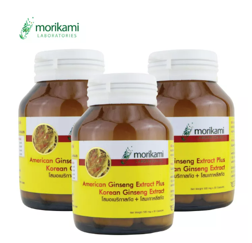 ส046 Morikami American Ginseng Extract Plus Korean Ginseng Extract x 3 ขวด โสมอเมริกาสกัด ผสม โสมเกาหลีสกัด โสมเกาหลี โสม