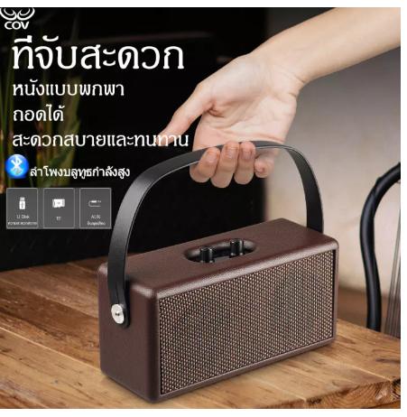 PD55-ลำโพงพกพา ลำโพงไร้สาย ลำโพงบลูทูธ Bluetooth พร้อมลำโพงสเตอริโอลำโพงโลหะไร้สายสำหรับงานปาร์ตี้กลางแจ้ง ลำโพงบรูทูธเบสหนัก ของขวัญปีใหม่