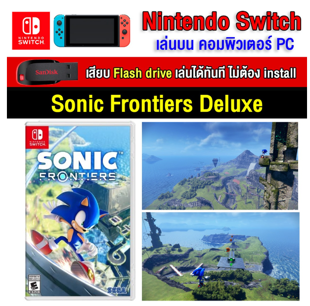 LA34-(PC GAME) Sonic Frontiers Deluxe Edition ของ nintendo switch นำไปเสียบคอมเล่นผ่าน Flash Drive ได้ทันที ไม่ต้องติดตั้ง