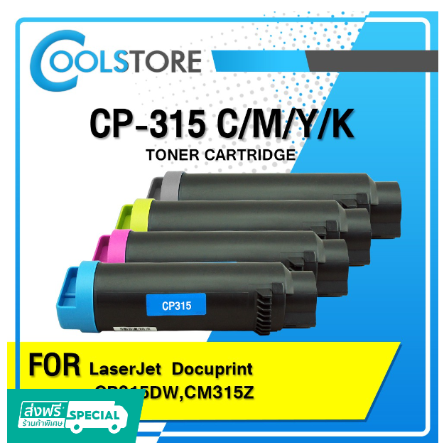 P07-COOLS หมึกเทียบเท่า CP315/CM315/CT202610/T202611/CT202612/CT202613/CP315
