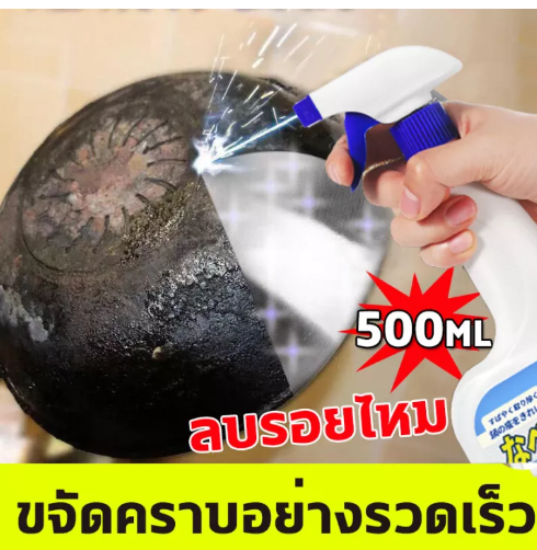 KIT17-YUHAN น้ำยาขัดสแตนเลส ขัดเครื่องครัว ครีมขัดสแตนเลส ขัดหม้อ ขัดล้อแม็กซ์ พื้นผิวสแตนเลส ครีมขัดคราบ น้ำยาขัดหม้อดำ ทำความสะอาดเครื่องครัว ครีมขจัดคราบดำ ขัดสนิมร้อยไหม้ ขัดกระทะดำ ครีมขัดก้นหม้อ
