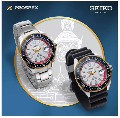 WAT95-ยักษ์คู่ เลขเดียวกัน Seiko Thailand 30th Anniversary Limited Edition ภาคกลาง รุ่น SRPH42K1 SRPH42K SRPH42 / SRPH44K1 SRPH44K SRPH44