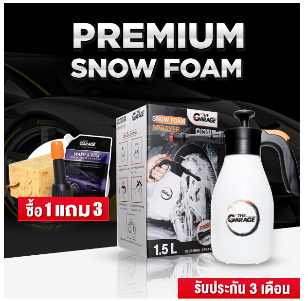 GX197-(รับประกันสินค้า 3 เดือน เคลมฟรี ) เครื่องฉีดโฟมล้างรถ ถังพ่นโฟมล้างรถ ถังฉีดโฟม ถังฉีดโฟมล้างรถ TF ที่ฉีดโฟมล้างรถ