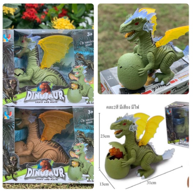 MM42-งานขึ้นห้าง??มังกรมีปีกกอดไข่?? เดินได้ ชนถอยได้ มีเสียงคำราม