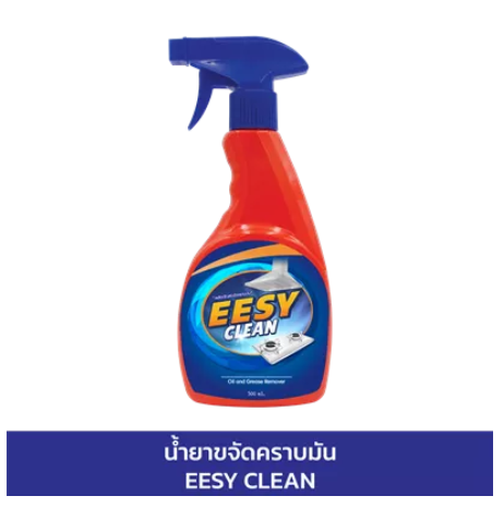 PO68-น้ำยาขจัดคราบมัน EESY CLEAN ขวด 500 cc.