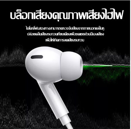 GE111-หูฟังลดเสียงรบกวน หูฟังสเตอริโอหูฟัง สำหรับไอโฟน,iPhone,Samsung,OPPO,VIVO,XIAOMI,Hhuawei Meizuและช่องเสียบ3.5mm/type-c Headset ใช้ได้หมด สายหูฟังที่เบสหนักแน่น