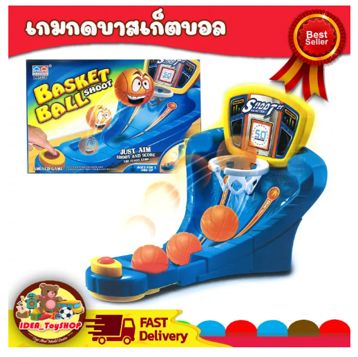 JIN50-เกมบาสเก็ตบอล ชู๊ตบาส บาสเก็ตบอล Basketball Shoot Game เสริมทักษะเด็กวัยเด็กของเล่นเพื่อการศึกษาของขวัญ
