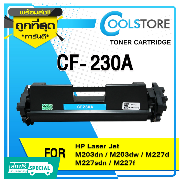 P78-COOLS หมึกเทียบเท่า CF230 CF230A /CF230/230/230A/30A For HP Printer HP M203dn/ M203dw/ MFP M227fdw/ MFP M227sdn/ 203dn