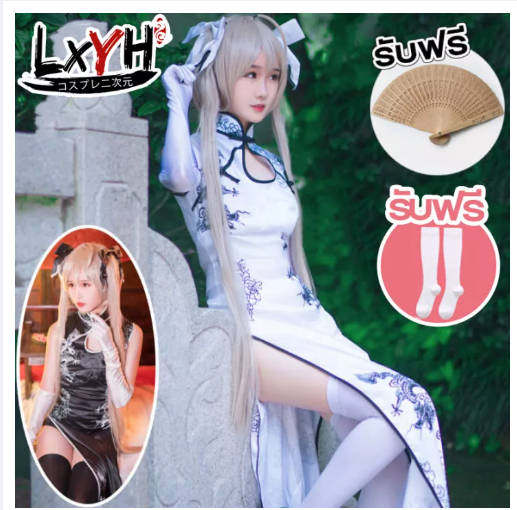 SE95@[LXYH- COSER KING] อะนิเมะ Yosuga NO Sora Cosplay ชุดคอสเพลย์ Kasugano Sora ผู้หญิงสำหรับหญิงจีนเซ็กซี่ซาตินผ้าไหม Cheongsam ชุดคอสเพลย์ Qipao ชุดวิกผมรองเท้าชุด