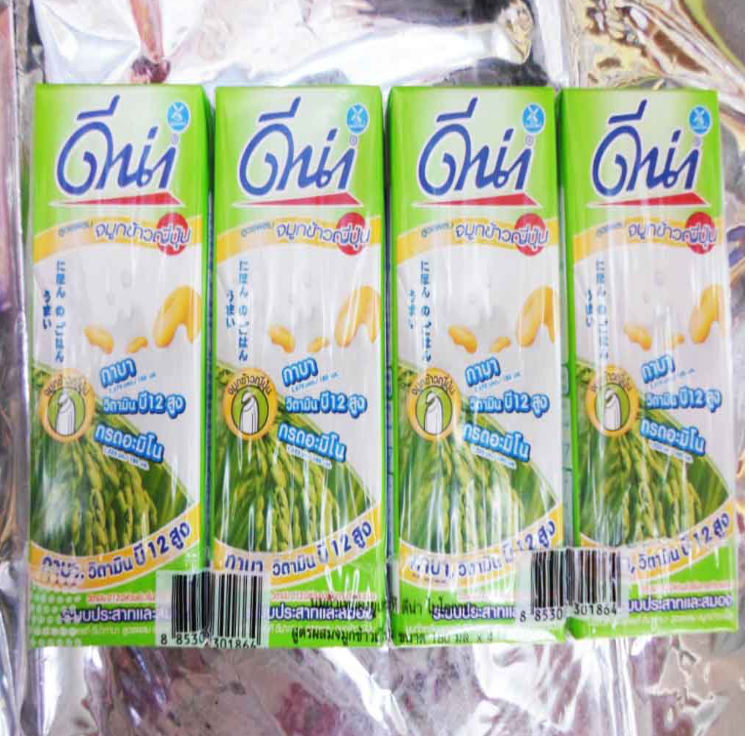 WA73-ดีน่าไบโอกาบา สูตรจมูกข้าวญี่ปุ่น (230ml x 3's)