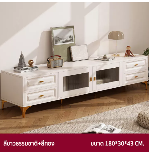 UTI09-Maple Hom floor drop TV size 180 * of * gopro4 CM. table drop of table drop floor TV support TV TV c-40-cf-acb dt-85 inch htc2 door continued ู้ storage White/color ไม้โอ ๊ค