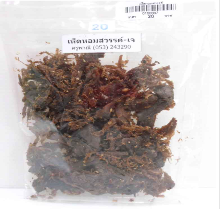 WA56-เห็ดหอมสวรรค์(ครูพาณี) 50g