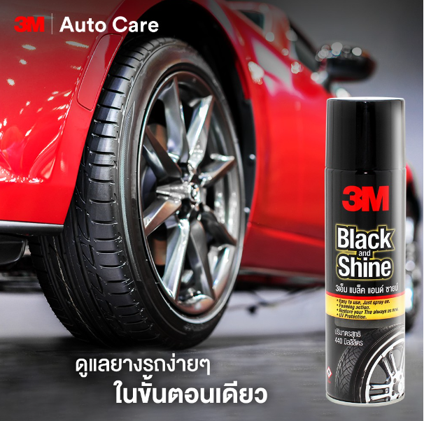 AC87-3M Black & Shine ผลิตภัณฑ์โฟมทำความสะอาดและเคลือบเงายางรถยนต์ ขนาด 440 ml.