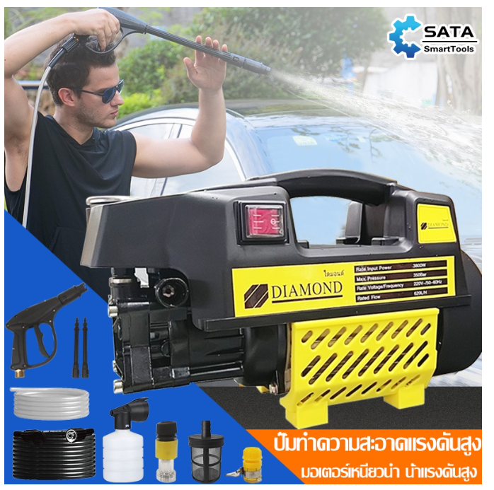 M-29 SA ปั๊มฉีดน้ําแรงดันสูงล้างรถ ปั้มแรงดันสูงล้างรถ ปืนฉีดน้ำแรงดันสูง เครื่องฉีดน้ําแรงดัน สายยาว10m