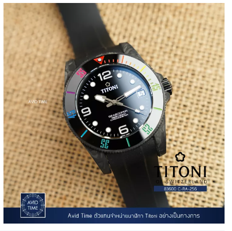 WAT115-[แถมเคสกันกระแทก] นาฬิกา Titoni Seascoper 600 CarbonTech 42mm Rainbow Ceramic Bezel คาร์บอน สีรุ้ง Avid Time ของแท้ ประกันศูนย์