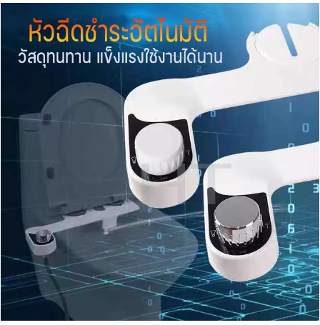 SA46-ชุดหัวฉีดชำระอัตโนมัติ ไม่ต้องใช้ไฟ แบบหัวฉีดคู่