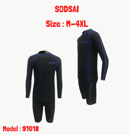 BIG40-TBL ชุดว่ายน้ำชายเซตเสื้อแขนยาวกางเกงขาสั้นมีเชือกผูก สปอร์ตเท่