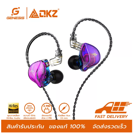 GE21-QKZ-ZXT หูฟังอินเอียร์ ระบบเสียง HI-FI Earphone in ear Smalltalk หูฟังถอดสายได้ หูฟังเกมมิ่ง ไมด์โครโฟนในตัว สายยาว 1.2 เมตร