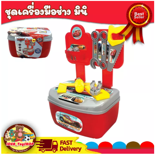 JIN48-ชุดช่าง ของเล่น เครื่องมือช่าง 14 ชิ้น CAR 3 ลิทสิทธิ์แท้ วิศวกรตัวน้อย ตั้งเป็นโต๊ะ พร้อมอุปกรณ์ ก่อสร้าง ของเล่นเด็ก Toy