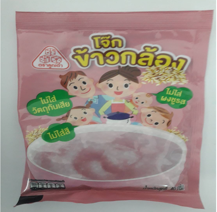 FF71-โจ๊กข้าวกล้องหอมมะลิ ตราลูกเต๋า