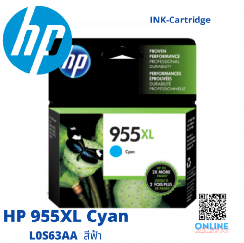 DA60-HP L0S63AA 955XL Cyan ตลับหมึกพิมพ์ เอชพี แท้