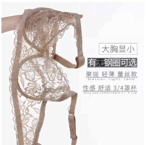 BRA12 บราลูกไม้ไม่มีโครงรุ่นบางพิเศษไม่มีฟองน้ำบราเซ็กซี่ทำให้หน้าอกใหญ่ดูเล็กยกทรงดันทรงยกทรงผู้หญิงไซส์ใหญ่