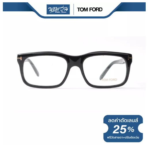 (ว#053) กรอบแว่นตา Tom Ford ทอม ฟอร์ด รุ่น FFT4284 - NT