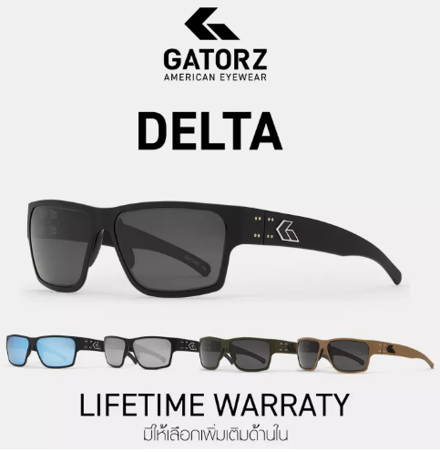 (ว#032) GATORZ - DELTA Made In USA รับประกัน Lifetime แว่นทหาร แว่นกันแดด แว่นกันสะเก็ด แว่นทหาร แว่น Tactical แว่น GATORZ แว่นตำรวจ แว่นตาเท่กรองแสง