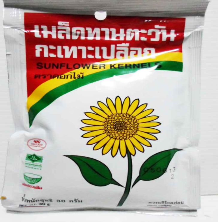 FF25-เมล็ดทานตะวัน 30g (Flower Food)