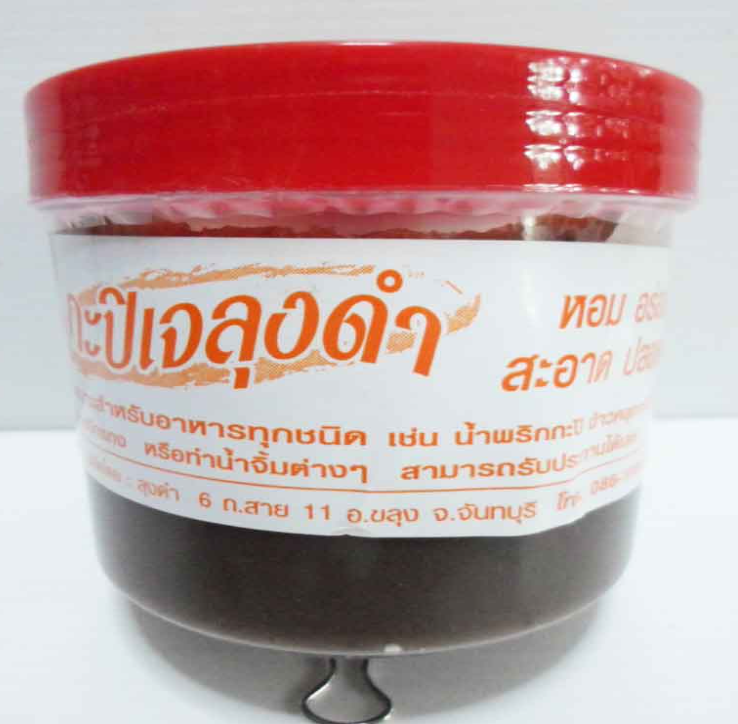 FF13-กะปิเจ ลุงดำ เล็ก (250g)