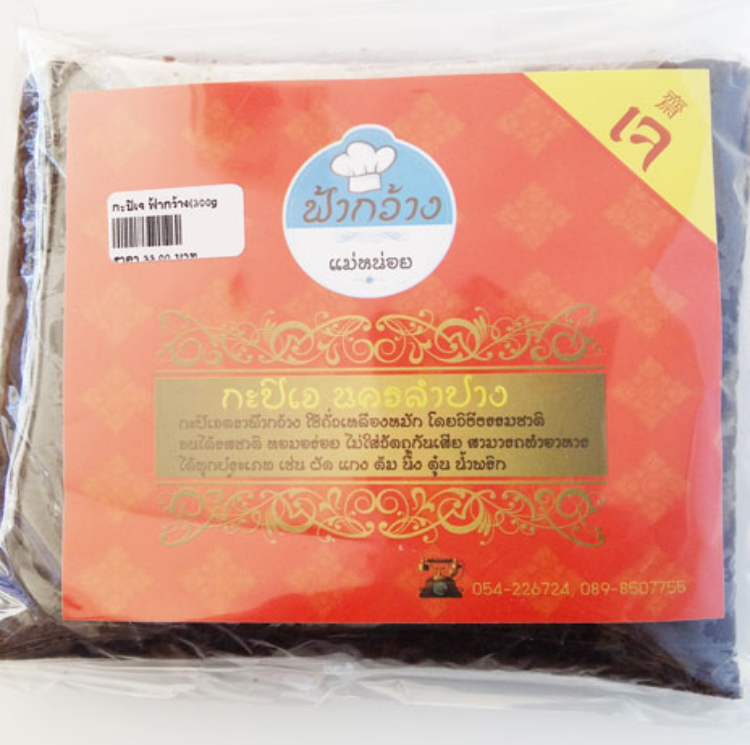 WA37-กะปิเจ ฟ้ากว้าง (250g)