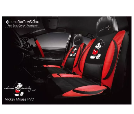RE42-หุ้มเบาะ Mickey Mouse หนังPVC แบบเต็มตัว ลิขสิทธิ์แท้ ชุดคู่หน้า