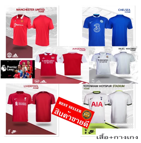 VIC83-พร้อมจัดส่ง ชุดฟุตบอล ชุดกีฬา ใหม่ล่าสุด22/23 ผ้าโพลีเอสเตอร์100% ซับเหงื่อได้ดี สวมใส่สบาย