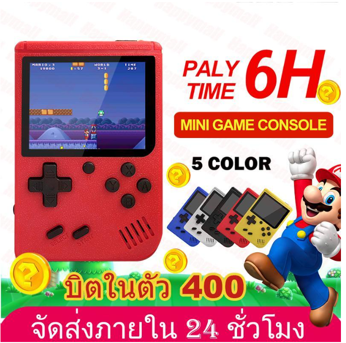 ROM03-Outop แบบพกพาเกมแบบพกพาคอนโซล Retro คลาสสิกเกมคลาสสิก 400 Unduplicated เกม