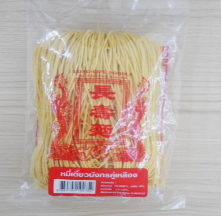 TAN78-หมี่เตี๊ยวมังกรคู่เหลือง