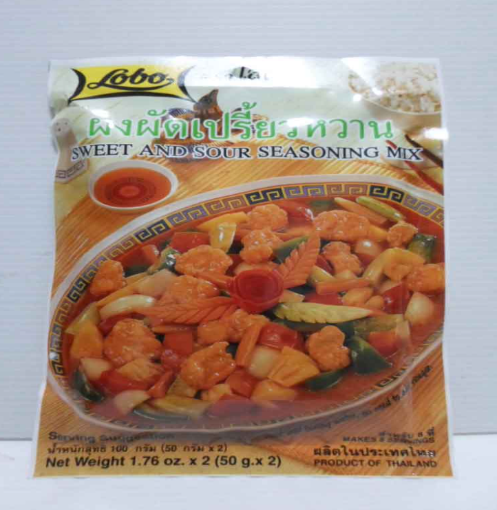 TAN50-ผงผัดเปรี้ยวหวานโลโบ้ (2's) 50g