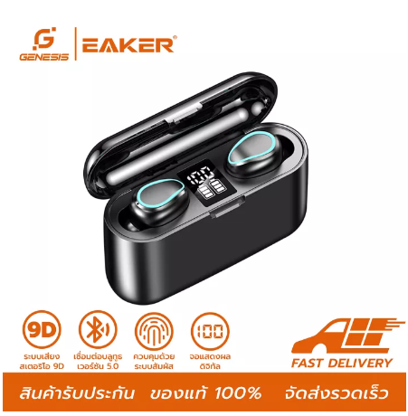 GE22-หูฟังไร้สาย 5.0 หูฟังแบบสอดหู TWS F9-Pro พร้อมไมโครโฟน HD Voices Mini Wireless Earbuds Earphones Bluetooth 5.0 Headsets