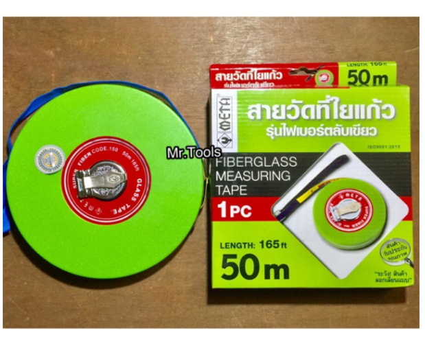 MW05-META ตลับเมตร 50 เมตร. เทปวัดที สายวัด 50เมตร
