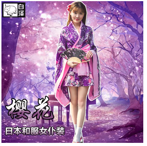 SE30@ชุดกิโมโนฮาราจูกุฮาราจูกุฮาราจูกุฮาราจูกุฮาราจูกุฮาราจูกุฮาราจูกุฮาราจูกุฮาราจูกุฮาราจูกุ