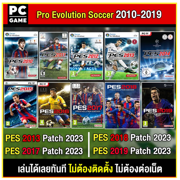 LA07-(PC GAME) Pro Evolution Soccer 2010 - 2019 Patch 2023 นำไปเสียบคอมเล่นผ่าน Flash Drive ได้ทันที โดยไม่ต้องติดตั้ง