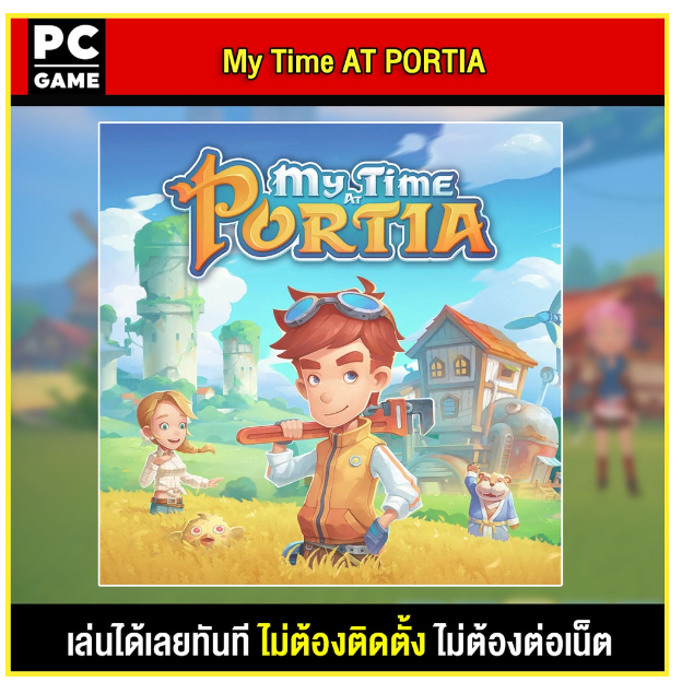 LA94-(PC GAME) My Time At Portia เสียบคอมเล่นได้ทันที โดยไม่ต้องติดตั้ง