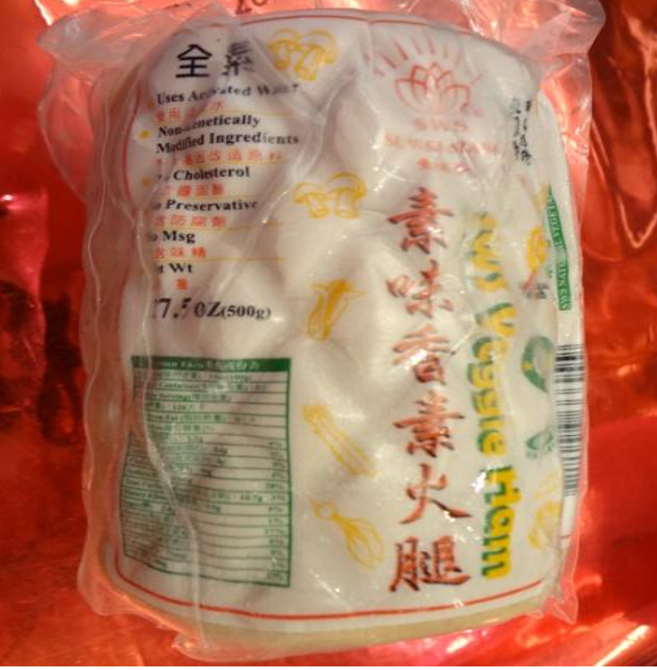 FF05-แฮมไต้หวัน ก่วงตี้ 500g